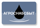 Агроснабсбыт Агроснабсбыт