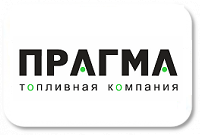 ООО ПРАГМА ООО ПРАГМА