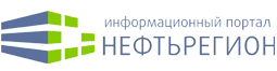 НефтьРегион